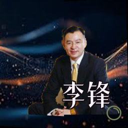 李锋